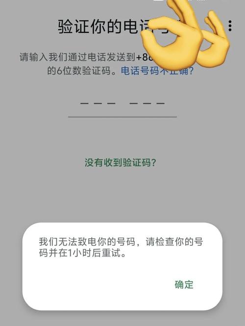 whatsapp验证码发不过来-whatsapp短信验证码收不到