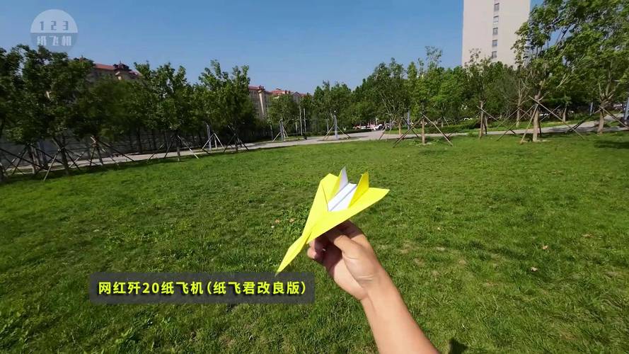 仿真纸飞机歼20飞机模型-歼20仿真纸飞机a4纸折可飞