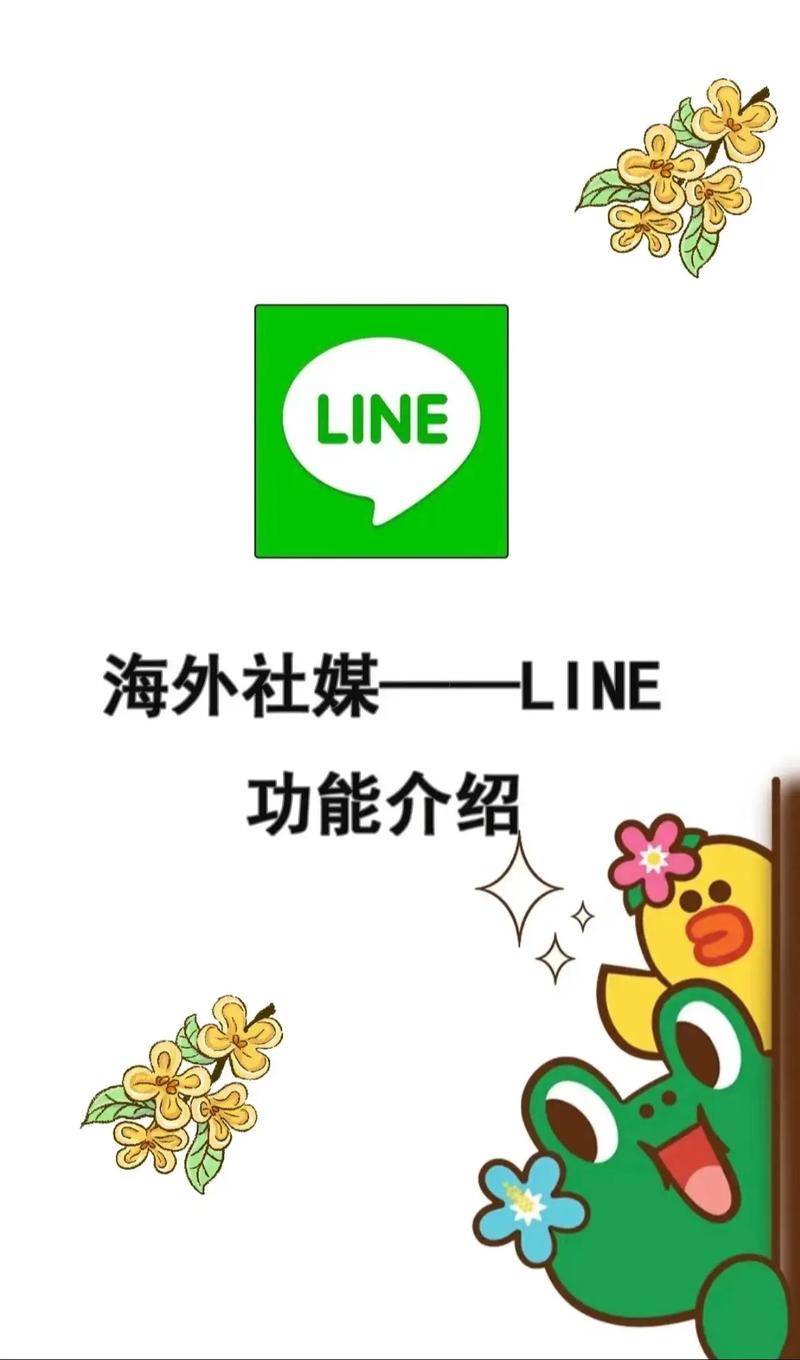 包含lineupagainst的词条