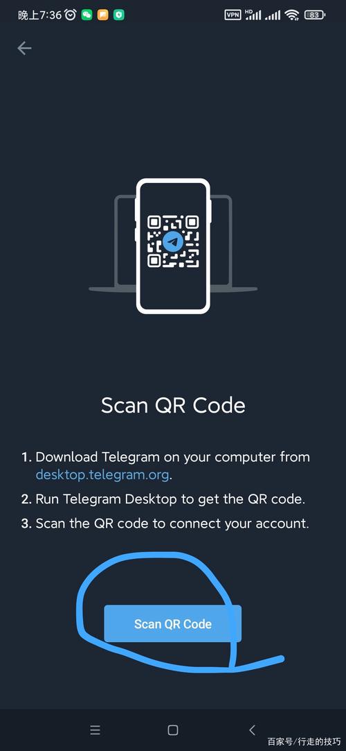 telegeram网页版免费版-telegeram网页版在线体验