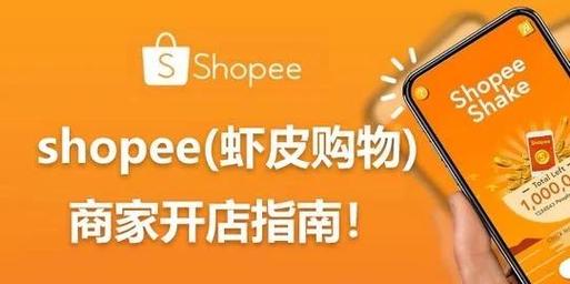 shopline安卓下载-shopstyle安卓版中文版