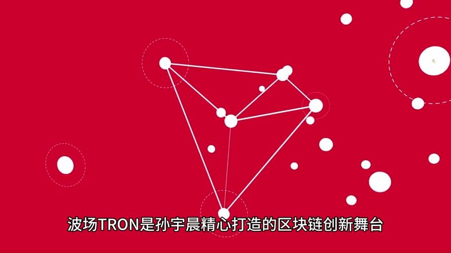 波场官网-波场官网查询