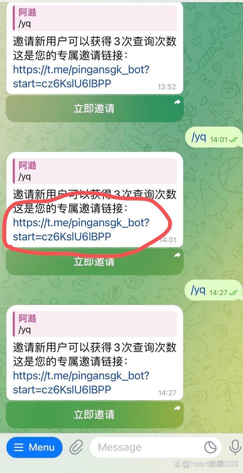 纸飞机账号-纸飞机账号被冻结怎么办
