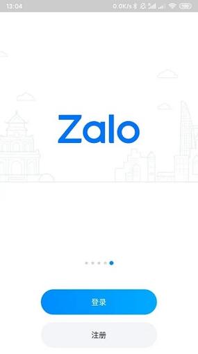 Zalo2026-zalo官方下载入口