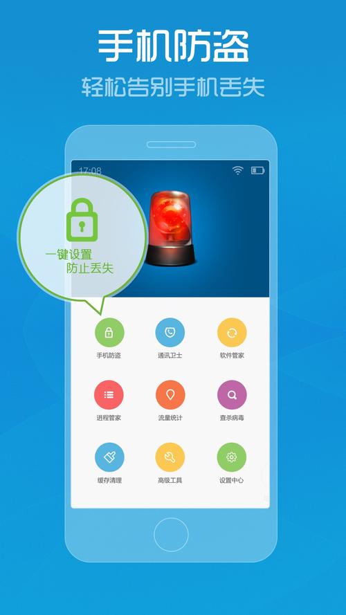 手机加速器免费的-手机上的免费加速器
