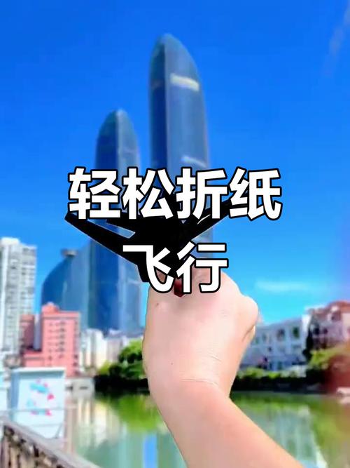 纸飞机教程又快又远的穿云纸飞机的简单介绍