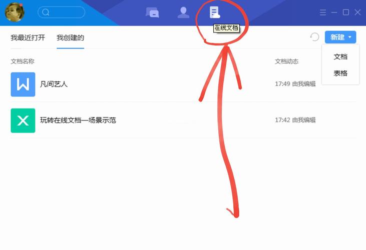 TIM暗示什么-tim有什么含义