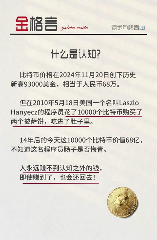 比特币根本卖不掉-比特币卖不掉有毛用