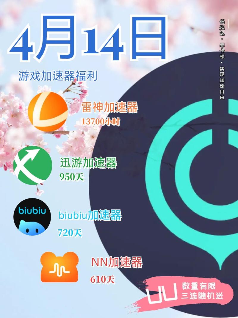 手机网络游戏加速器-手机游戏加速器是干什么用的
