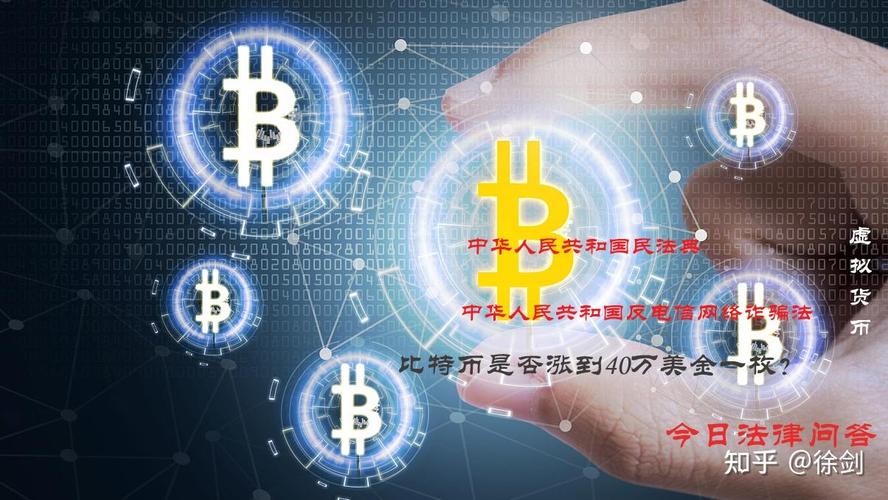 包含全球最大虚拟货币交易平台的词条