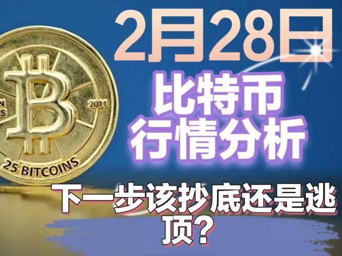 预测比特币最准的人-怎样预测比特币上涨或下跃