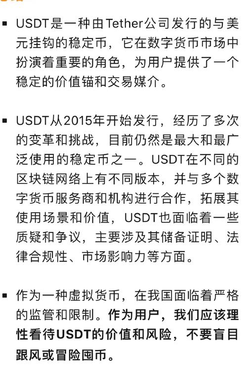 买卖泰达币属于犯法吗-买卖泰达币属于犯法吗知乎