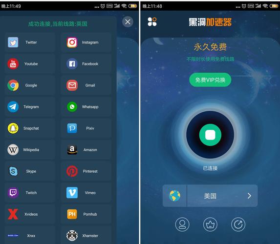 加速器哪个免费还好用-加速器哪个免费而且又好用
