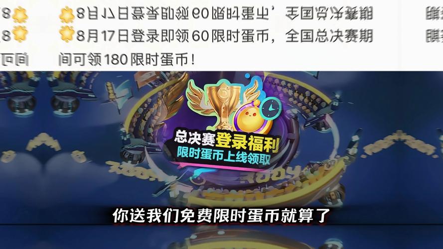 关于coinEgg币蛋关停公告的信息