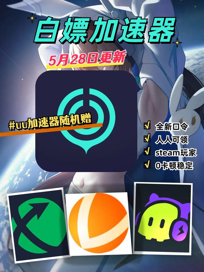 加速器官网下载安装-gl加速器下载安装官网