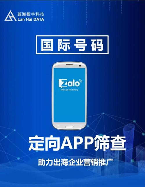 zalo官方免费下载-zalo官方下载 313r9
