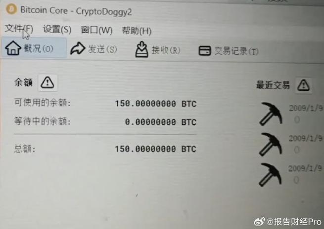 比特币官网钱包-比特币钱包electrum