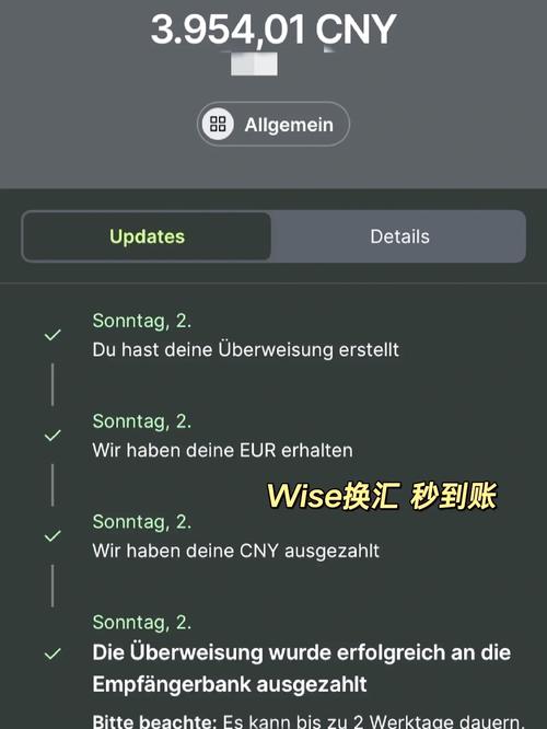 欧币app下载-欧交易app官网下载
