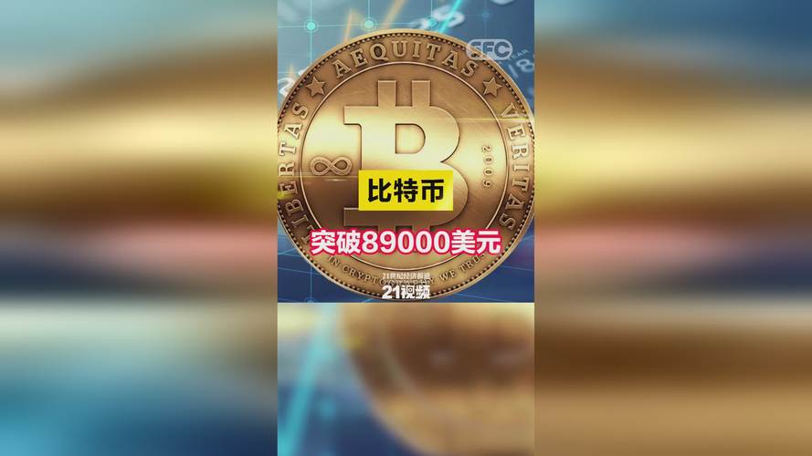 比特2.0预测网-比特20预测网站
