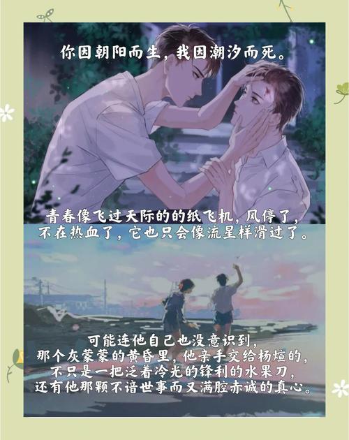 禁毒纪录片《纸飞机》-纸飞机禁毒纪录片完整版