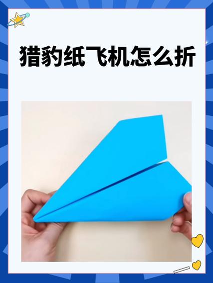 tg纸飞机怎么玩儿-纸飞机testflight