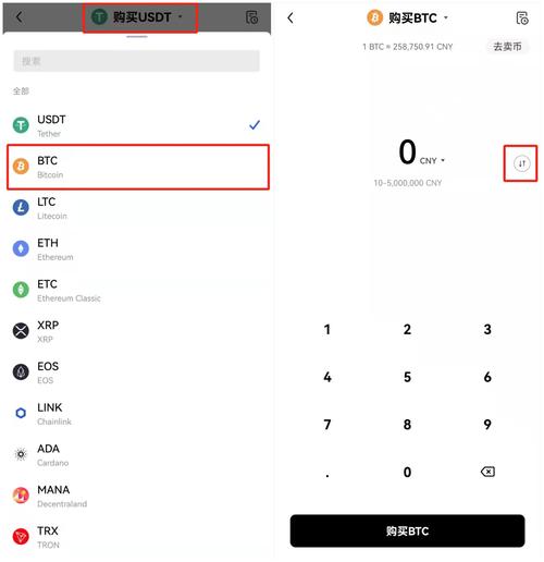 比特币行情软件-比特币行情软件 预警
