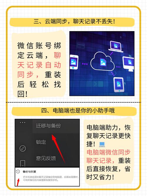 whatsapp卸载后聊天记录-whatsapp卸载重装聊天记录