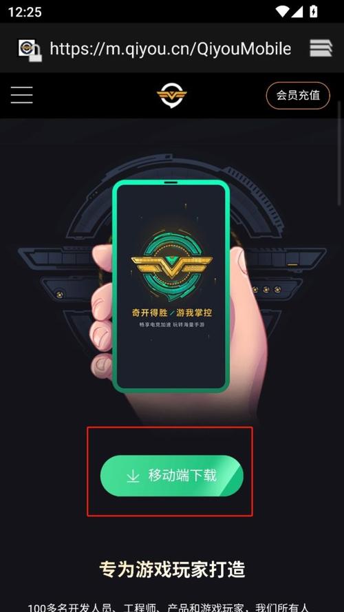 快滚加速器打开浏览器-快滚加速器可以上油管吗