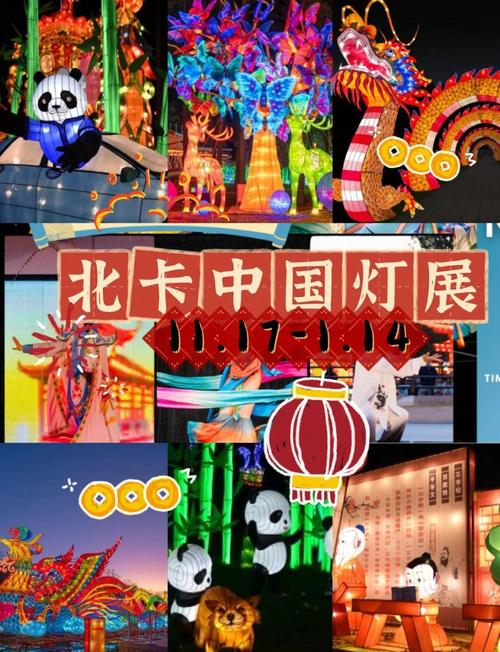 关于卡尔达诺改变了灯展的什么的信息