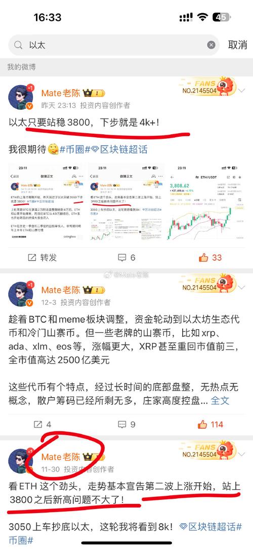 以太坊多少钱适合抄底-以太坊2021多少钱一枚