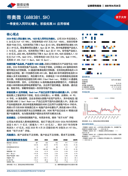 耐普矿机深度分析-耐普矿机在中国排名