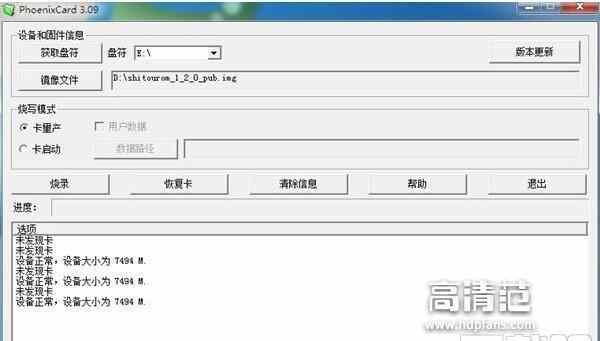 sdarda官网-sdrsharp官网