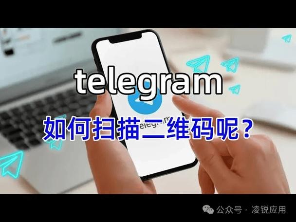 telegeram怎么看小视频-telegeram缓存的视频怎么查看