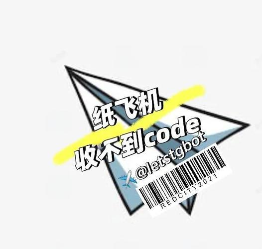 TG纸飞机官网入-纸飞机testflight