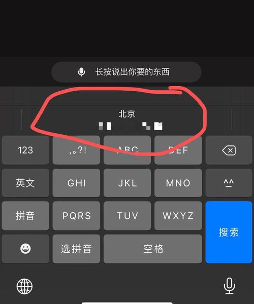 智能ip拨号apk-智能ip拨号所在地区号怎么查