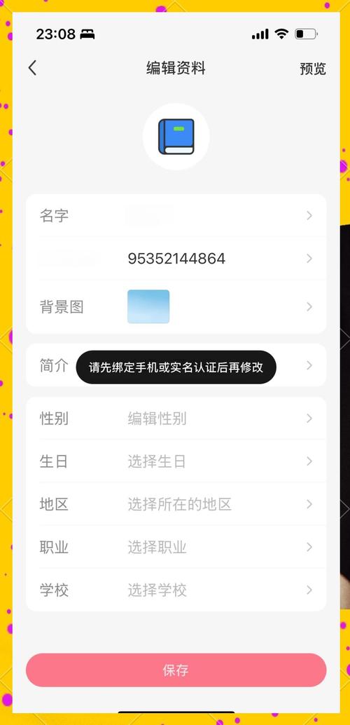 zalo账号购买一个多少钱的简单介绍