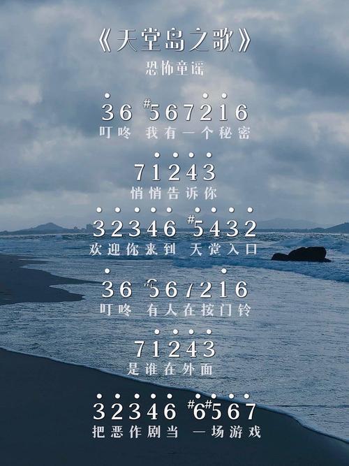 卡普里岛原唱歌曲-卡普里岛歌词完整版