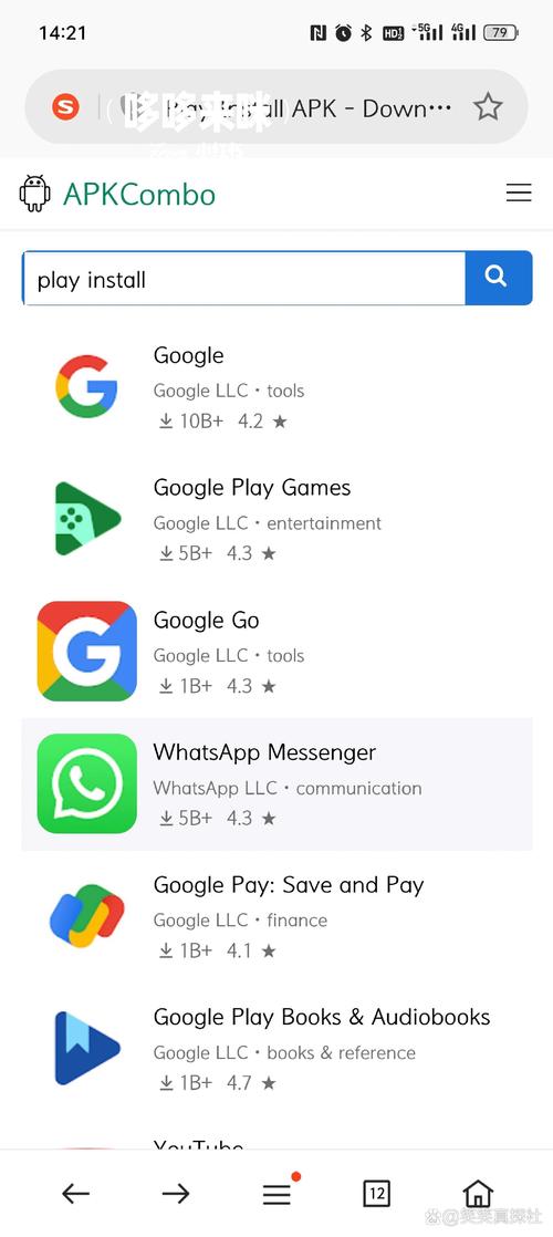 whatsapp网页版-WhatsApp网页版免费自动翻译