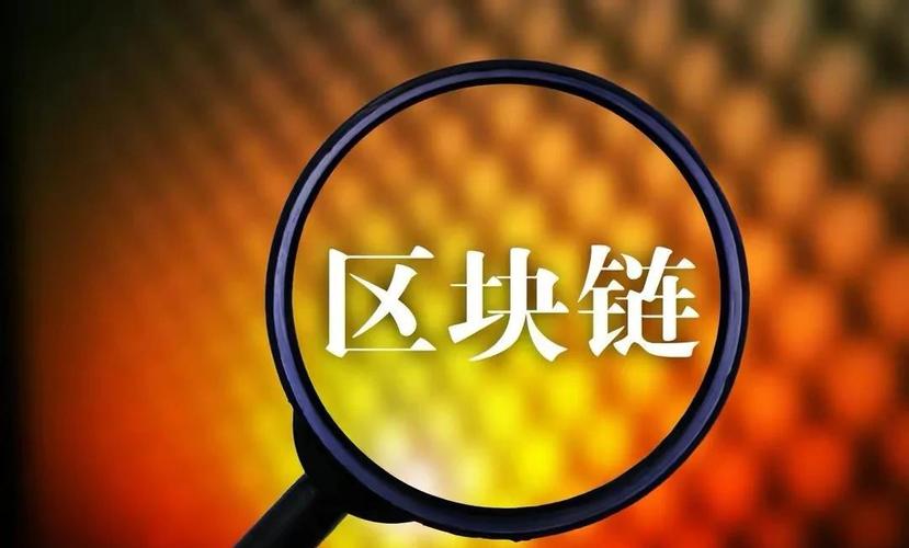 区块链通俗易懂的例子-区块链是穷人的最后一次机会