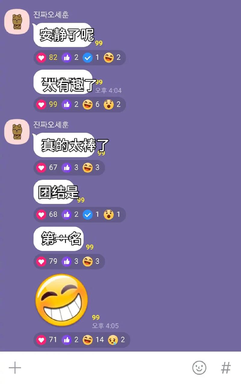 solo聊天软件-solo聊天软件是真人吗