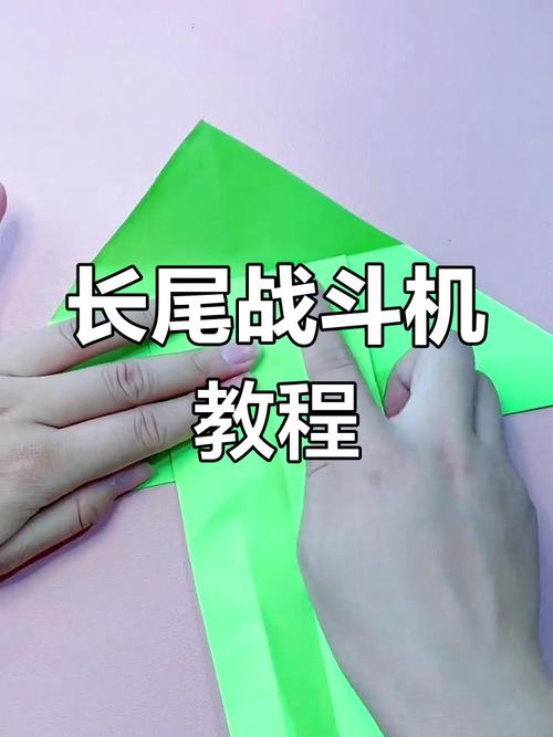 纸飞机100种视频-纸飞机100种视频教程
