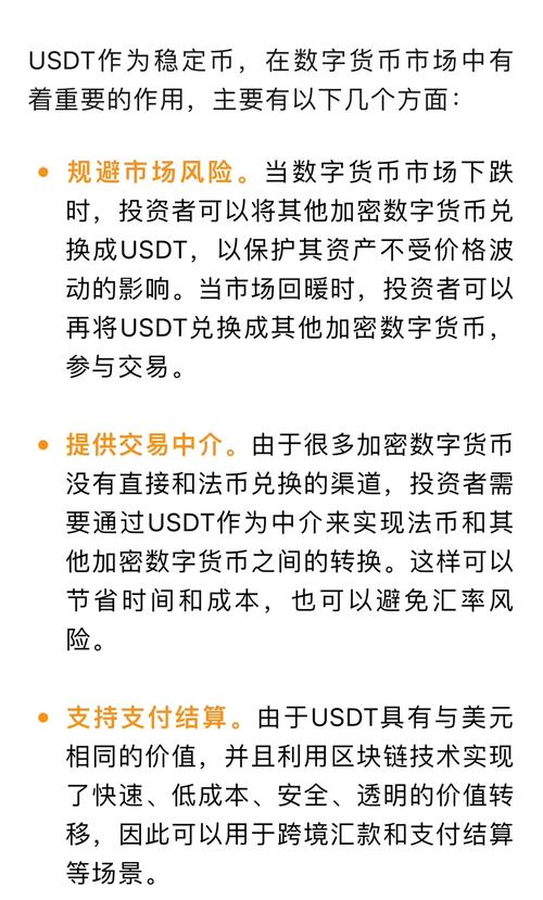 泰达币交易延迟-泰达币交易延迟怎么办