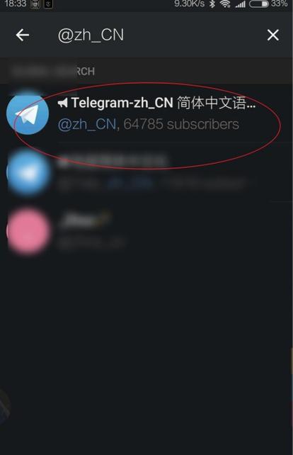 纸飞机开户软件安卓版-纸飞机telegeram开户教程