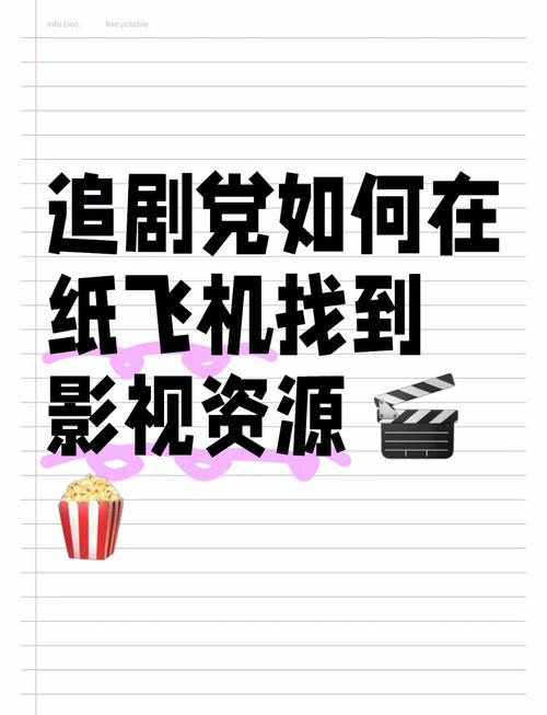 TG纸飞机资源群18-TG纸飞机资源群18怎么显示出来