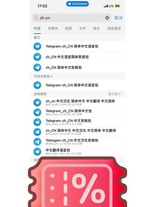 关于telegeram什么意思怎么读的信息