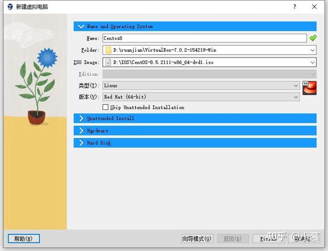 黑盒虚拟机下载教程-virtualbox装黑苹果