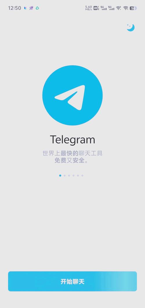 telegraph账号购买卡网-纸飞机telegeram账号购买