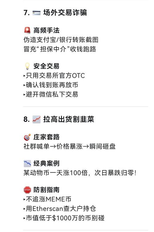 虚拟货币平台跑路了怎么办的简单介绍