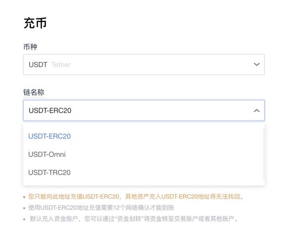 交易泰达币在中国合法吗-交易泰达币在中国合法吗安全吗