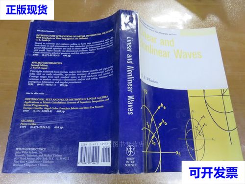linear怎么读-nonlinear怎么读